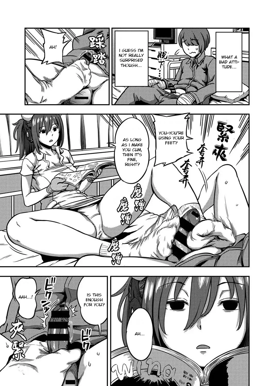 [Kameyama Shiruko] Sakusei Byoutou ~Seikaku Saiaku no Nurse shika Inai Byouin de Shasei Kanri Seikatsu~ Dai Go Shou Zenpen Fhentai - Page 6