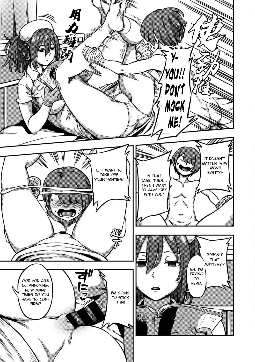 [Kameyama Shiruko] Sakusei Byoutou ~Seikaku Saiaku no Nurse shika Inai Byouin de Shasei Kanri Seikatsu~ Dai Go Shou Zenpen Fhentai - Page 8
