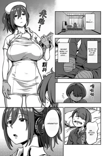 [Kameyama Shiruko] Sakusei Byoutou ~Seikaku Saiaku no Nurse shika Inai Byouin de Shasei Kanri Seikatsu~ Dai Go Shou Zenpen Fhentai - Page 4