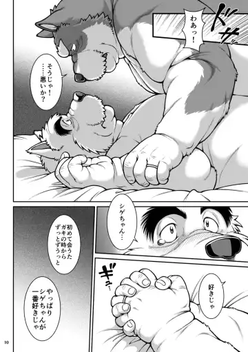 [Jin] The Old Man's Show of Dominance Fhentai - Page 9