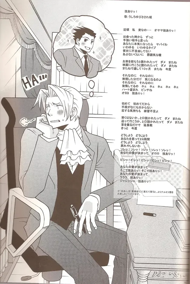 [Suzui Yukino] Self Happiness Fhentai - Page 21