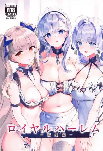 Read [Rei] ROYAL HAREM  Soushuuhen - Fhentai