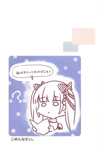 [Rei] ROYAL HAREM  Soushuuhen Fhentai - Page 31