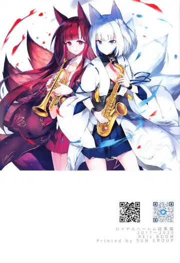 [Rei] ROYAL HAREM  Soushuuhen Fhentai - Page 51