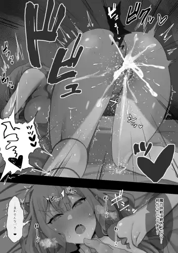 [Waka Mochi Ta] Fanbox翻译合集 Fhentai - Page 4