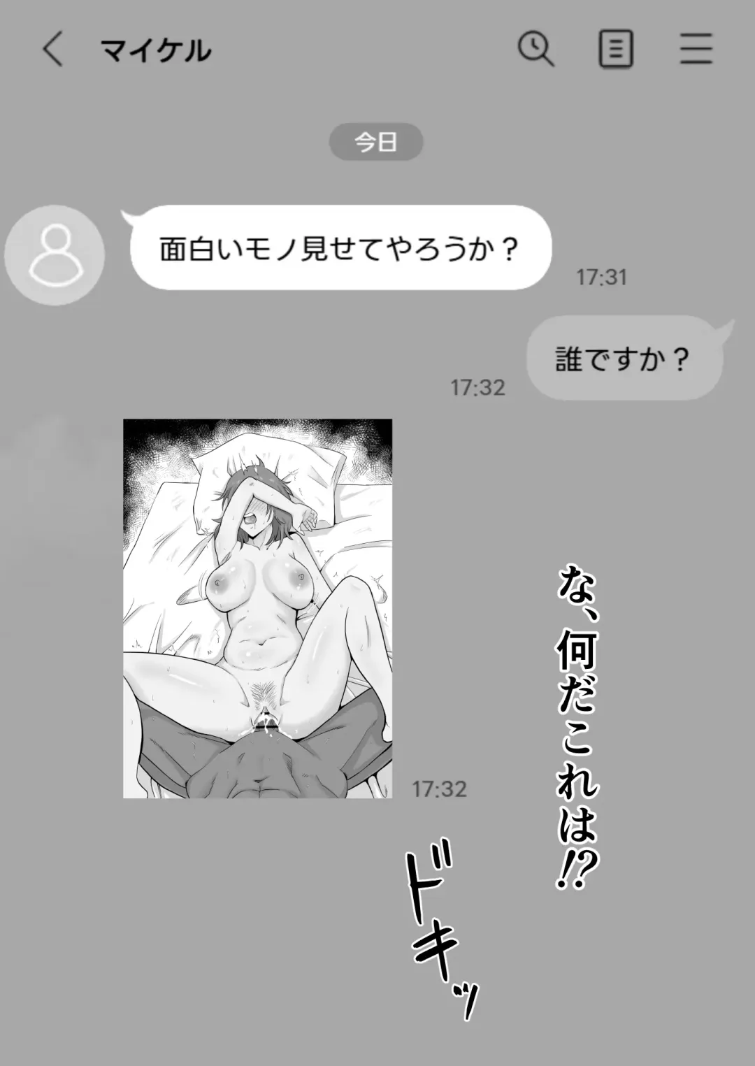 [Han] Haha Banare 2 Fhentai - Page 26