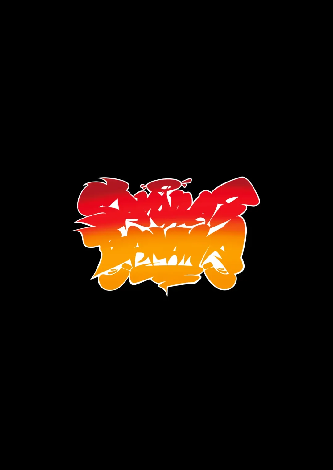 [Han] Haha Banare 2 Fhentai - Page 52