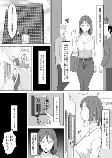 [Han] Haha Banare 2 Fhentai - Page 13