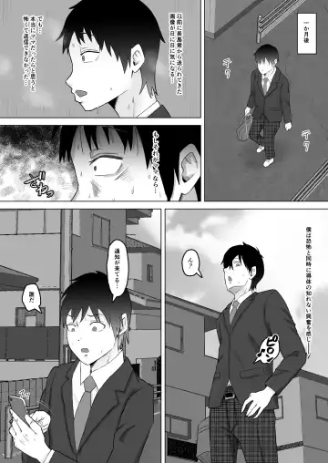 [Han] Haha Banare 2 Fhentai - Page 24