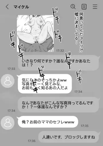 [Han] Haha Banare 2 Fhentai - Page 30