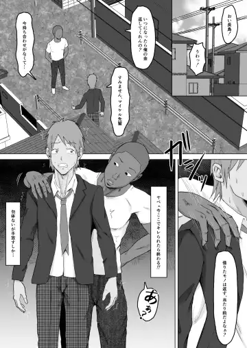 [Han] Haha Banare 2 Fhentai - Page 5