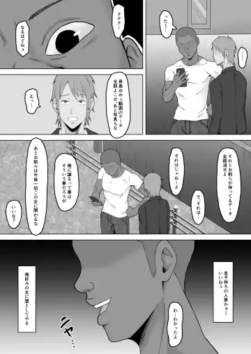 [Han] Haha Banare 2 Fhentai - Page 7