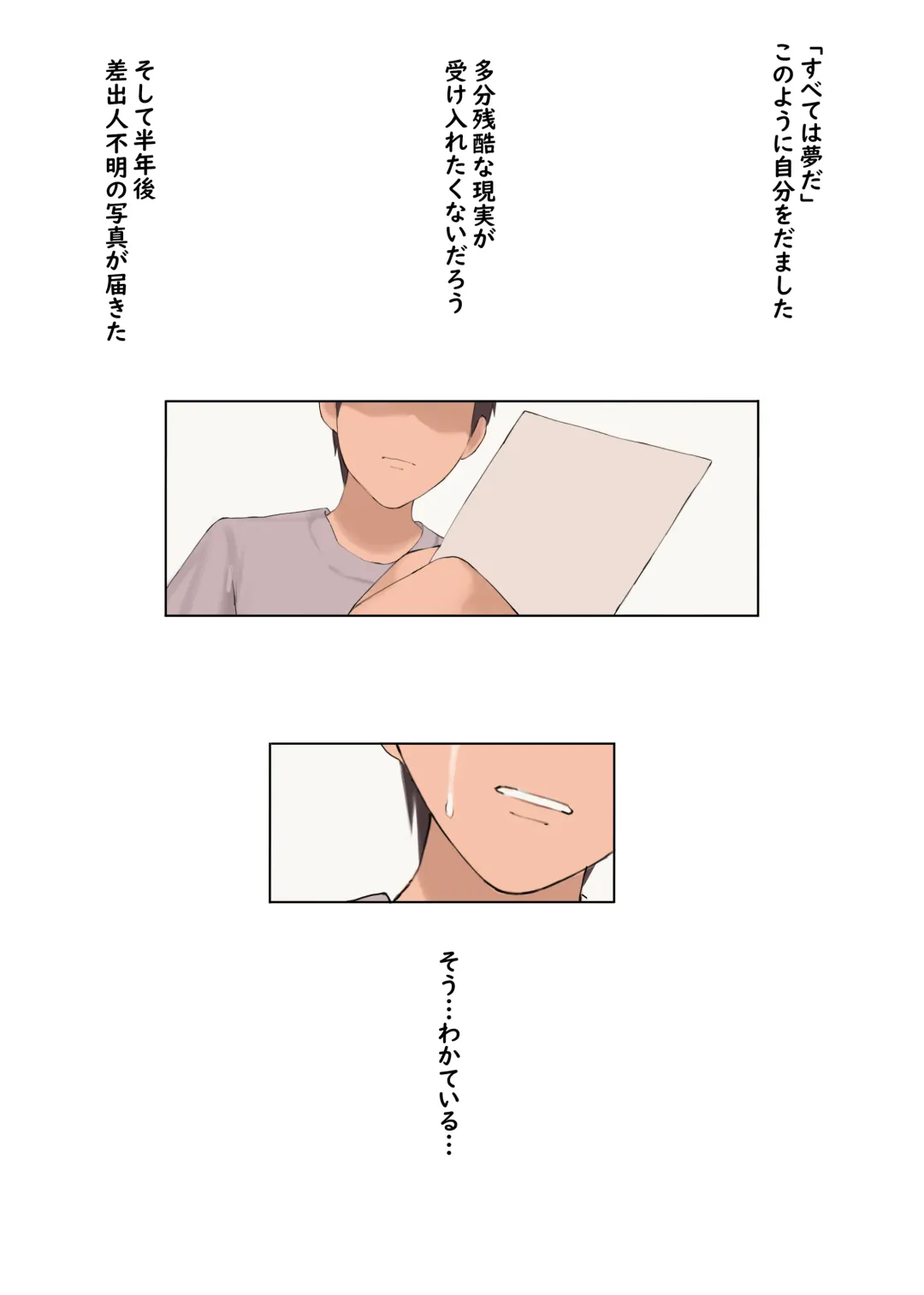 [Hyouuma] Yumemi Kokomi Final (uncensored) Fhentai - Page 3