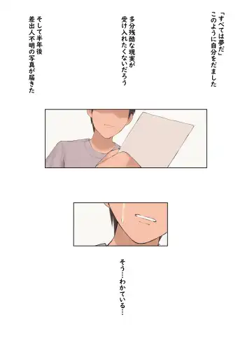 [Hyouuma] Yumemi Kokomi Final (uncensored) Fhentai - Page 3