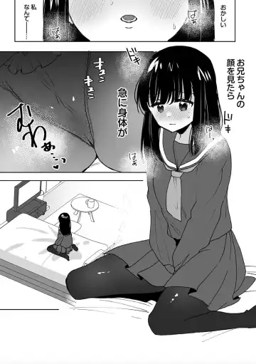 [Fujitsuna] Onii-chan no Katachi Shojo Ana de Oboeyou ne ~ Shiranumani Saimin Kaihatsu Sareru Gimai 4 Fhentai - Page 24