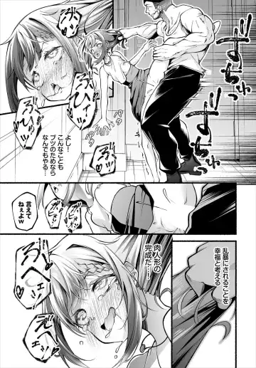 [Kayama Yuichiro] 借金回収債鬼さん〜過ちの代償はお前のカラダで～７話 Fhentai - Page 15