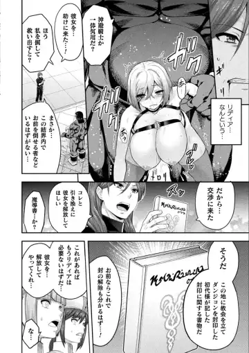 [Yamada Gogogo] ERONA 2 Orc no Inmon ni Modaeshi Miko no Nare no Hate Yon-wa Fhentai - Page 17