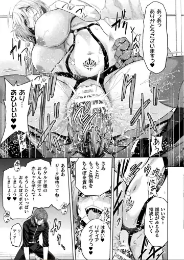 [Yamada Gogogo] ERONA 2 Orc no Inmon ni Modaeshi Miko no Nare no Hate Yon-wa Fhentai - Page 28