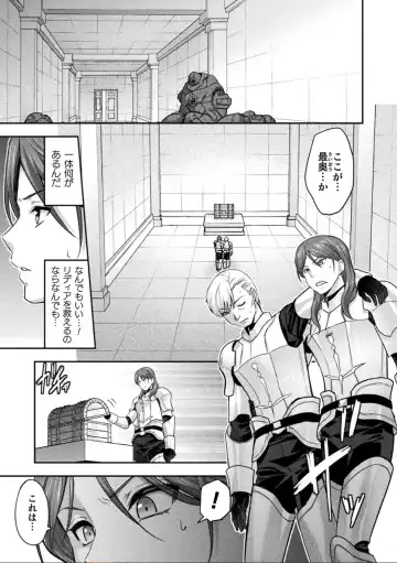 [Yamada Gogogo] ERONA 2 Orc no Inmon ni Modaeshi Miko no Nare no Hate Yon-wa Fhentai - Page 8