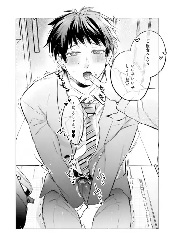 [Inui Aki] Shachiku Ryman Toro Ama Yoshiyoshi Ecchi 2 ~Koibito Ecchi Hen~ Fhentai - Page 43