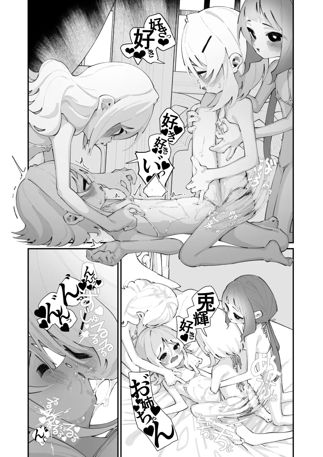 [Shiratama Moti] Tokubetsu Shinkou Houjin "Byakugo Eichi Kai" Fhentai - Page 46