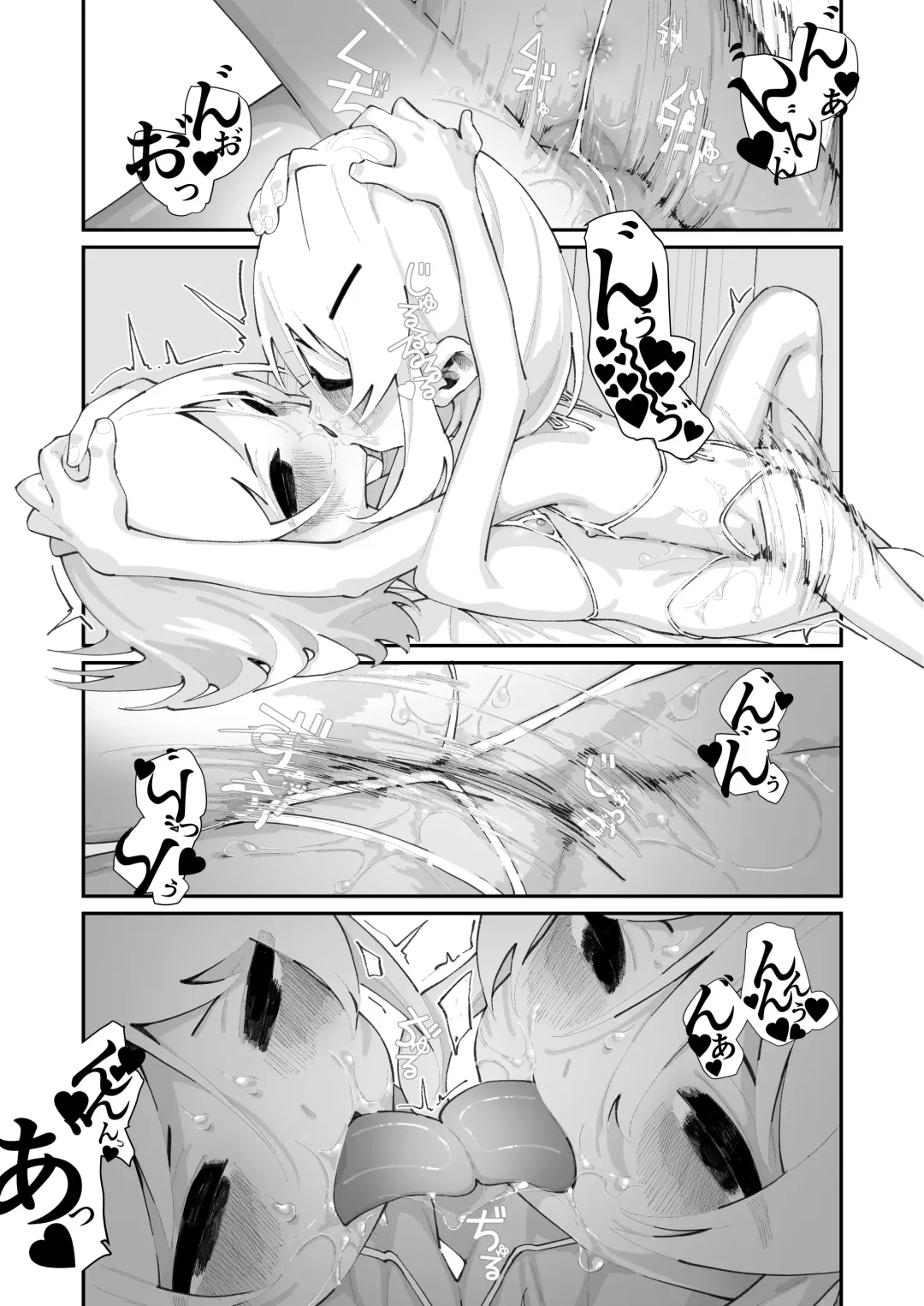 [Shiratama Moti] Tokubetsu Shinkou Houjin "Byakugo Eichi Kai" Fhentai - Page 47