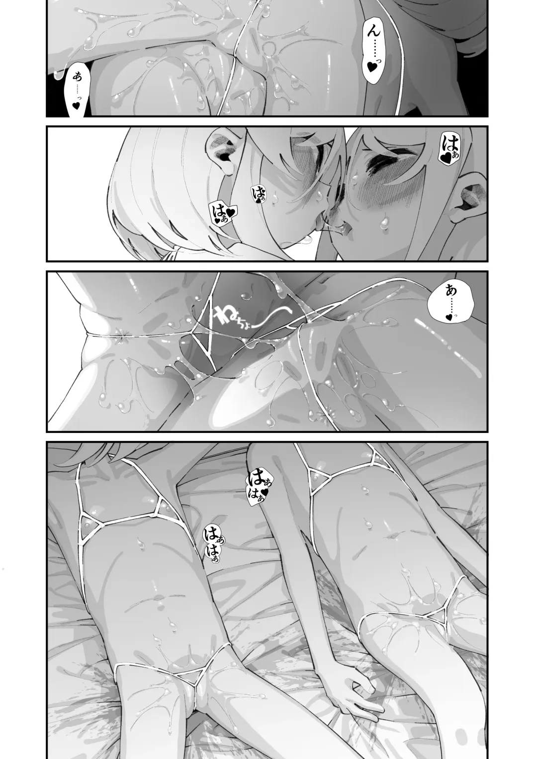 [Shiratama Moti] Tokubetsu Shinkou Houjin "Byakugo Eichi Kai" Fhentai - Page 50
