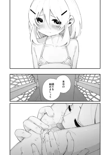 [Shiratama Moti] Tokubetsu Shinkou Houjin "Byakugo Eichi Kai" Fhentai - Page 23
