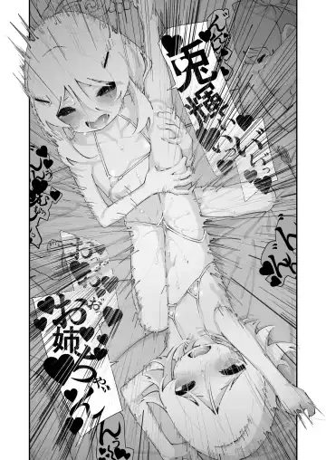 [Shiratama Moti] Tokubetsu Shinkou Houjin "Byakugo Eichi Kai" Fhentai - Page 49