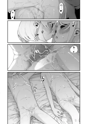 [Shiratama Moti] Tokubetsu Shinkou Houjin "Byakugo Eichi Kai" Fhentai - Page 50
