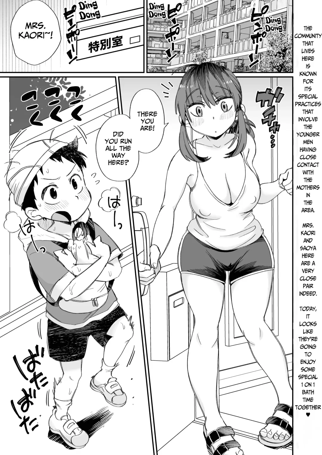 Ofuro-gakari no Kaori Mama 〜Futari Kiri〜 | Kaori Mama on Bath Duty ~Alone Together~ Fhentai - Page 2