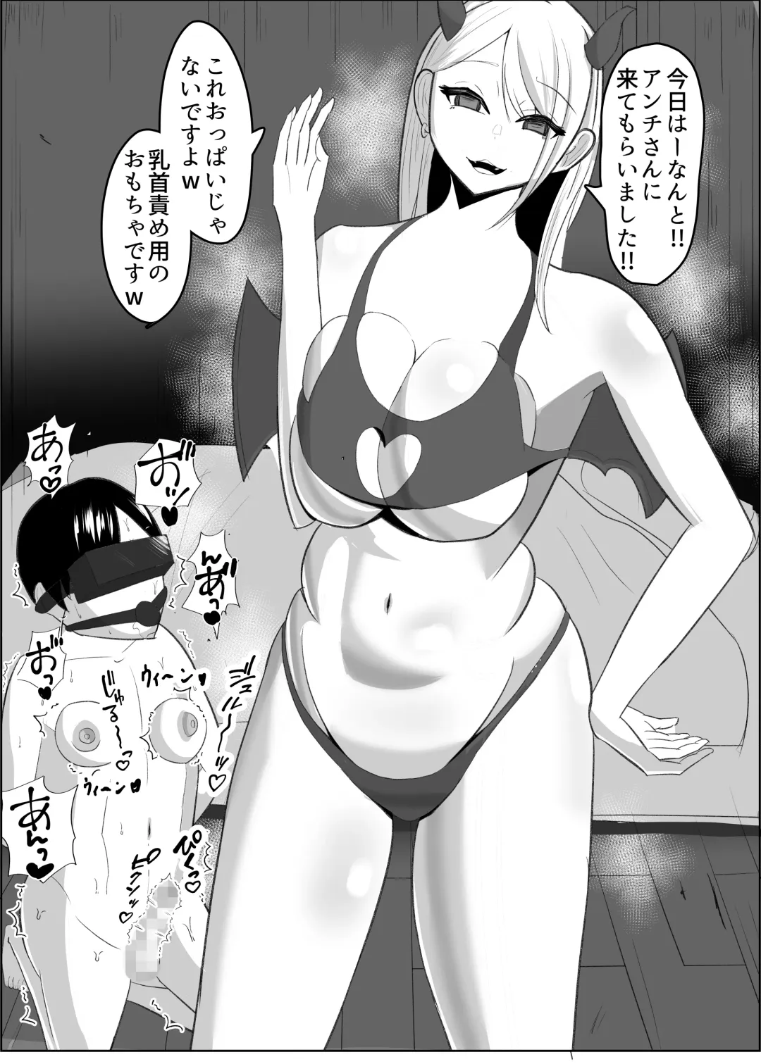 Anchi-kun tte Chikubi Yowain da Fhentai - Page 29