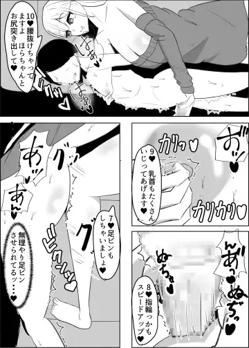 Anchi-kun tte Chikubi Yowain da Fhentai - Page 13