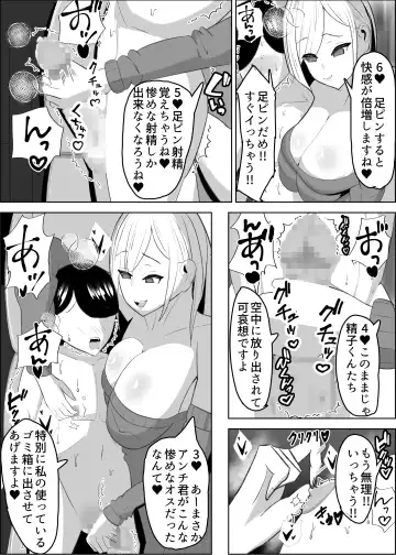 Anchi-kun tte Chikubi Yowain da Fhentai - Page 14