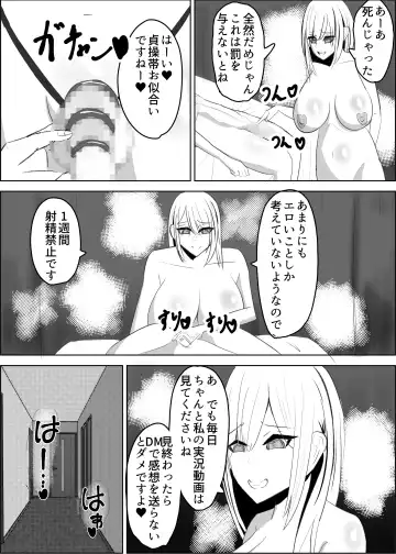 Anchi-kun tte Chikubi Yowain da Fhentai - Page 26