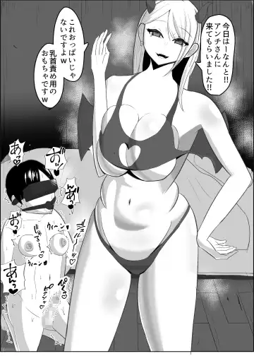 Anchi-kun tte Chikubi Yowain da Fhentai - Page 29