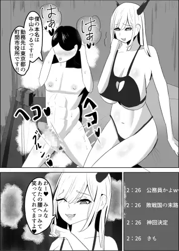 Anchi-kun tte Chikubi Yowain da Fhentai - Page 32