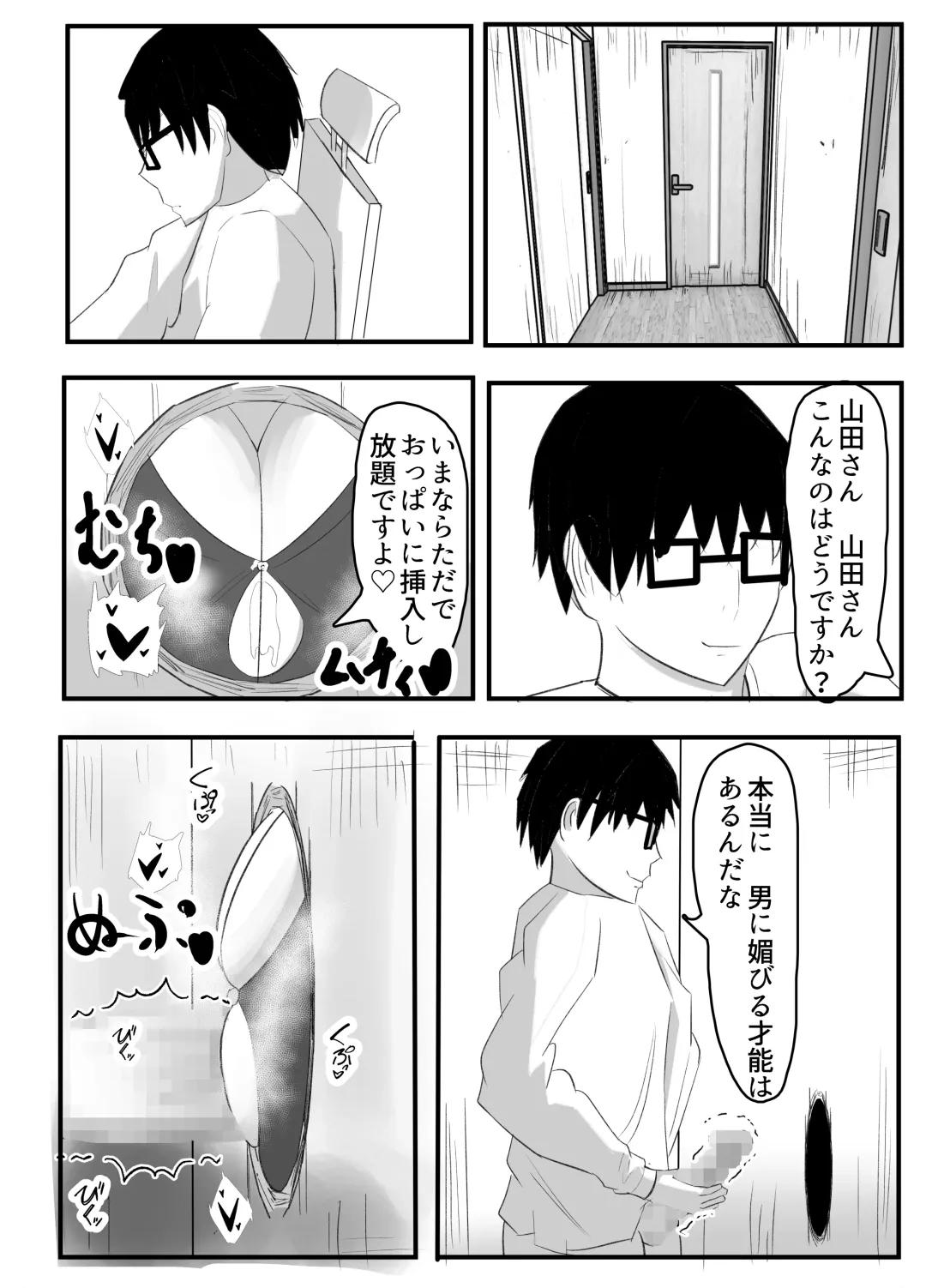 Kabeana Akujo Fhentai - Page 17