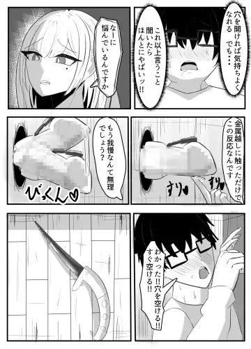 Kabeana Akujo Fhentai - Page 23