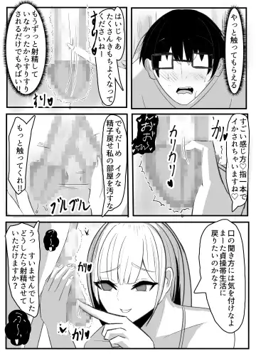 Kabeana Akujo Fhentai - Page 25