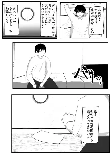 Kabeana Akujo Fhentai - Page 8