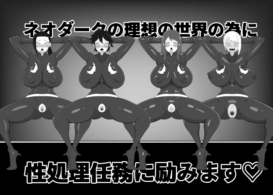 [Creople] Onna Sentouin Seishori Ninmu Kiroku Fhentai - Page 32