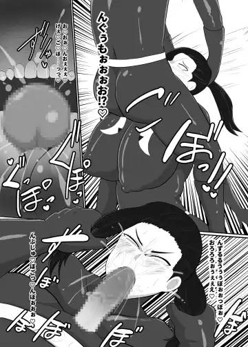 [Creople] Onna Sentouin Seishori Ninmu Kiroku Fhentai - Page 13