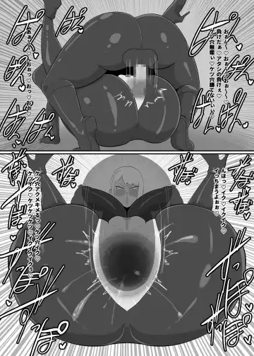 [Creople] Onna Sentouin Seishori Ninmu Kiroku Fhentai - Page 22