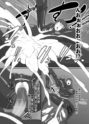 [Creople] Onna Sentouin Seishori Ninmu Kiroku Fhentai - Page 28