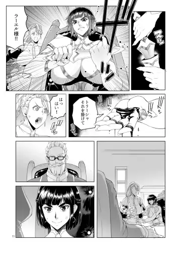 [Asaki Takayuki] Onna Kishi  Rahel to Shien no Yakusoku - Lady Knight Rahel and the Promised Purple Smoke Fhentai - Page 10