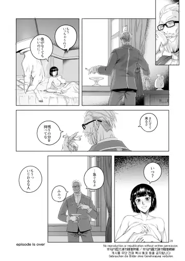 [Asaki Takayuki] Onna Kishi  Rahel to Shien no Yakusoku - Lady Knight Rahel and the Promised Purple Smoke Fhentai - Page 27