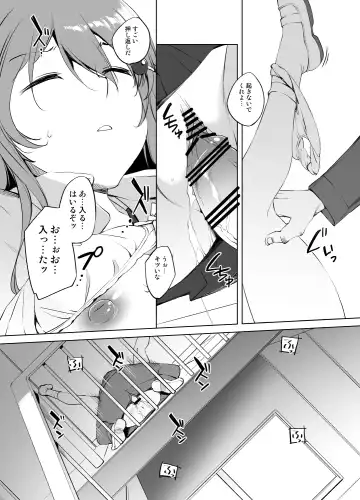 [Kawamura Tsukasa] Omi Kanata-san Sleeping Manga Greske Edition Fhentai - Page 5