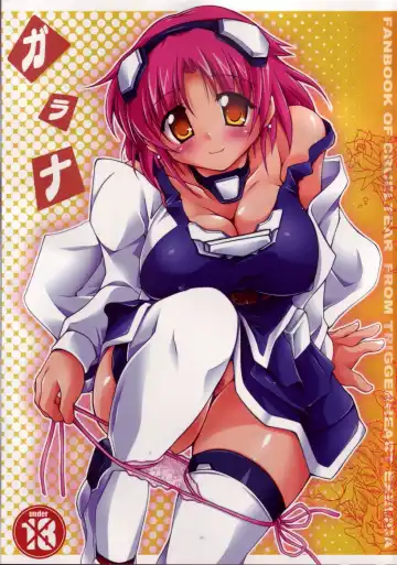 Read Garana - Fhentai