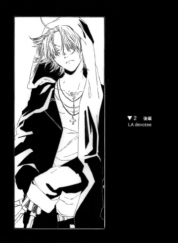 月と狼は湖畔で踊る 吸血編 1 Fhentai - Page 29